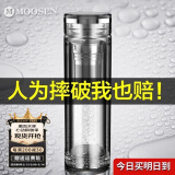 慕馨（moosen）玻璃杯男女士茶水分离杯双层带茶隔办公茶杯高档商务杯子团购定制 升级款水晶杯-深空灰+清洁杯刷
