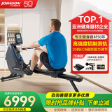 乔山（JOHNSON）划船机OXFORD 6 家庭用室内划船器电磁控可折叠有氧运动健身器材 【改善含胸驼背 送上门包安装】