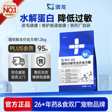 东方澳龙低敏处方粮敏感肠胃少拉稀护理肠胃呵护皮肤全价猫粮处方粮1.2kg
