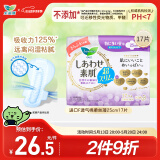 乐而雅花王进口F透气棉柔特薄超长量特多日用卫生巾25cm17片超薄姨妈巾