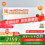 小米（MI）米家 2匹 新一级能效 巨省电 变频冷暖  壁挂式挂机 KFR-50GW/N2A1 以旧换新【国家补贴20%】