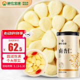 神农金康 南杏仁500g 生甜不苦杏仁片 去皮大颗粒 正宗生杏仁 做南杏仁粉