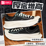 匡威（Converse）男鞋女鞋 ALL STAR系列经典帆布鞋休闲情侣休闲鞋学生板鞋 【厚底增高】中性低帮帆布鞋 A06557 41