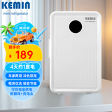 科敏10L车载冰箱迷你小冰箱车家两用母乳冷暖箱冰箱户外家居用品