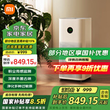 小米（MI） 米家空气净化器5S/5 家用除甲醛 除异味 除二手烟 支持小爱智能控制净化机空气过滤器 米家空气净化器5