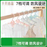 十月结晶婴儿衣架宝宝家用晾晒衣架小孩儿童可调节伸缩衣架5个 蓝色