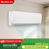 格力（GREE）1.5匹 京玥 新一级能效 变频冷暖 出风口可拆洗  壁挂式空调挂机 KFR-35GW/(35526)FNhAa-B1