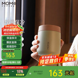 MOMOCONCEPT保温杯女士高颜值momo便携咖啡杯送生日礼物时尚水杯260ml