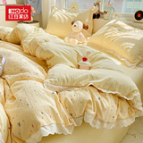 红豆云感木棉邹邹纱双层纱全棉花边公主风床上四件套可机洗不易变形 邹邹双层纱-芝士奶酪 四件套1.8 床单款 (被套200*230cm)