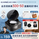 卡姿兰（Carslan）黑磁散粉定妆蜜粉饼控油遮瑕持久防汗大容量(透明色)18g 520礼物