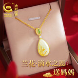 央创时尚【送妈妈的礼物】母亲节礼物和田玉吊坠银项链女士生日送母亲长辈