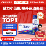 康比特加速赛速饮 红参咖啡因牛磺酸维生素耐力运动营养饮料薄荷味60ml*10瓶