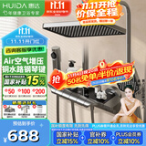 惠达卫浴淋浴花洒套装家用卫生间淋浴房增压花洒精铜主体 59A精铜-琴键置物台-枪灰DW6