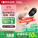 邦力健胎心仪胎心监测仪医用孕妇家用超声多普勒胎儿心率仪蓝牙款U10-03