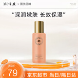 片仔癀皇后牌净妍爽肤水乳提亮肤色护肤品套装保湿补水滋润毛孔肌肤 净妍焕采调肤水120ml