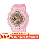 卡西欧CASIO女表G-SHOCK/BABY-G少女时代冰韧系列防水双显多功能运动表 BA-110SC-4A海玻璃珊瑚粉金