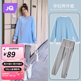 婧麒孕妇装春秋卫衣套装长袖上衣托腹休闲孕妇裤两件套大码流行孕妈装 蓝色上衣 L