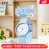 正港（ZGO）三丽鸥 手表女学生电子表小学生青少年儿童考试手表 8522玉桂狗