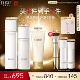 怡丽丝尔胶原焕新水乳洗面奶护肤品套装滋润抗皱补水保湿生日礼物送女友