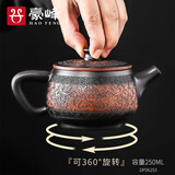 豪峰2025新款紫陶凤鸣汉瓦壶可旋转家用整套茶具套装泡茶壶教师节礼物