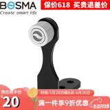博冠（BOSMA） 望远镜金属支架L型支架转接头望眼镜脚架转换支架