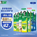 好来(原黑人)超白茶薄荷牙膏清新口气去黄去牙渍 7支800g口味随机