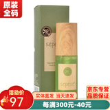 新生活雪非雪化妆品青果菜三件套新粹护理套装护肤品官网专柜旗舰 青果菜精华液50ml