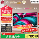 LGC5系列 77英寸OLED电视 4K超高清 AI电视机 144Hz 77C4升级款以旧换新家电国家补贴 OLED77C5PCA