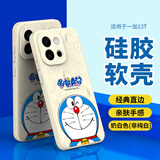 纯彩（purecolor）适用一加13T手机壳oneplus13t保护套全包硅胶超薄防摔男女生情侣卡通哆啦A梦软壳-微笑哆啦