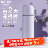 物生物学生便携保温杯男女儿童大容量水杯316L不锈钢泡茶杯子上学礼物