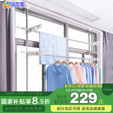 宝优妮飘窗晾衣架顶天立地晾衣杆衣架落地可伸缩不锈钢挂衣架窗户晾衣架