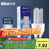 洛林（ROLin）LED灯泡节能灯大功率U型灯管玉米泡e27大螺口超亮灯泡6W白光