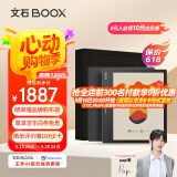 BOOX文石 Leaf3C礼盒版 7英寸彩屏电子书阅读器平板 彩色墨水屏电纸书电子纸 便携阅读 平板电脑办公本