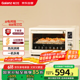 格兰仕（Galanz）【国家补贴】空气炸烤箱家用烤箱电烤箱32L不沾内胆/精准控温/热风烘烤/360°旋转烤叉TQ61