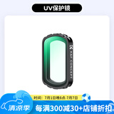 K&F Concept卓尔 大疆pocket3滤镜运动相机滤镜套装口袋相机大疆配件磁吸安装快拆滤镜UV镜