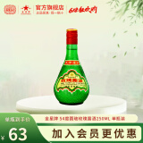 金星牌义聚永记天津玫瑰露酒54度高度纯粮食特产名酒中国香港地区有售 54度 250mL 1瓶 【无礼袋】