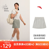 安踏张雨霏同款网球裙丨冰丝防走光女夏季高腰羽毛球百褶裙运动短裙子