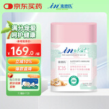 麦德氏猫咪0乳糖冻干乳铁蛋白30粒/罐13.5g猫咪鼻支提高免疫力少生病