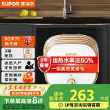 苏泊尔（SUPOR）[家电国家补贴至高20%]一级能效 6.6L电热水器 小厨宝厨房速热式 1500W上出水储水式 E06-UK02