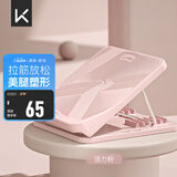 Keep拉筋板斜踏板小腿拉伸中考训练辅助提拉家用美腿拉筋凳 活力粉