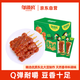 邬辣妈素牛肉丸23g*20包 盒装素肉丸豆腐干手撕豆干追剧解馋休闲零食