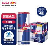 红牛（Red Bull）维生素功能饮料奥地利进口含800mg牛磺酸250ml*4罐