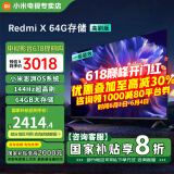 小米（MI） 电视75英寸4K超高清HDR人工智能蓝牙语音遥控网络WiFi内置小爱平板电视机彩电 75英寸 2+64G大存储【国家补贴】 标配
