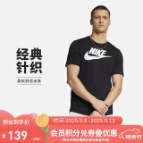 耐克(NIKE)男短袖T恤 纯棉 运动休闲 经典简约 AR5005-010 黑色L