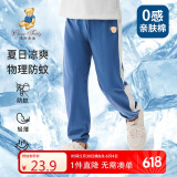 Classic Teddy童装儿童裤子男女童防蚊裤纯棉运动休闲裤薄款灯笼裤 仔蓝 90 