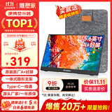 雕塑家 便携式显示器15.6英寸便携屏 显示屏扩展屏 电脑手机笔记本 PS4/5 Switch副屏一线直连MF16LC