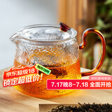 雅集茶具耐热玻璃泡茶壶煮茶壶茶水分离壶办公司家用过滤壶