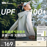 蕉下（beneunder）防晒衣女宽松透气夹克款便携轻量户外AS100银河灰XL