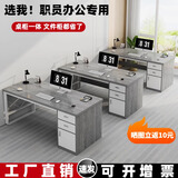 屿林间职员办公桌办公室台式电脑桌财务工位桌椅组合简易书桌工作台桌子 【推荐单桌款】莫兰迪灰色120cm 组装(配有图纸)