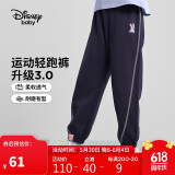 迪士尼（DISNEY）童装儿童女童针织运动长裤耐磨舒弹宽松甜裤子秋冬DB431ME19藏130